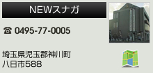NEWʥ